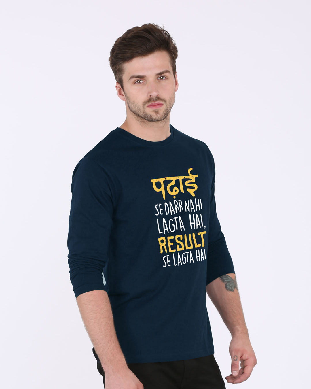 Shop Padhai Se Darr Full Sleeve T-Shirt-Back