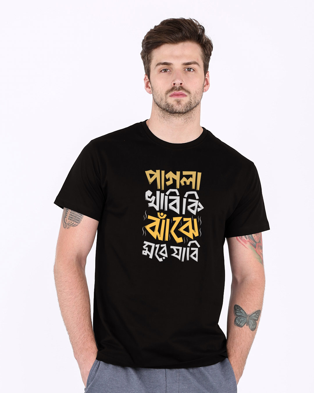 Shop Pagla Khabi Ki Half Sleeve T-Shirt-Back