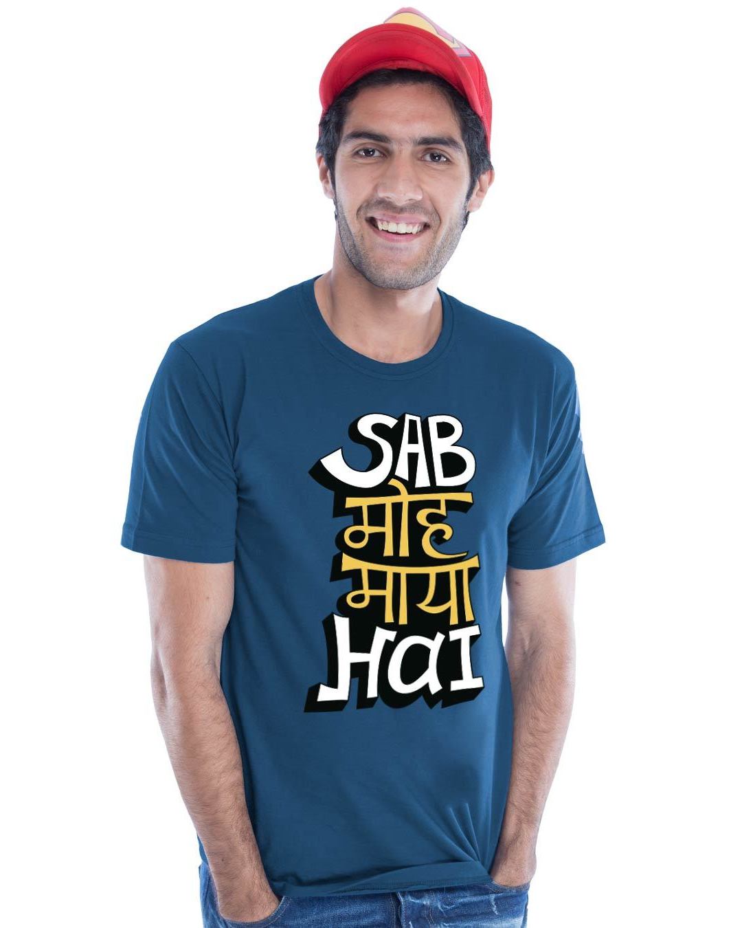 Buy Sab Moh Maya Hai Printed Graphic Tees Online for Men at Bewakoof.com