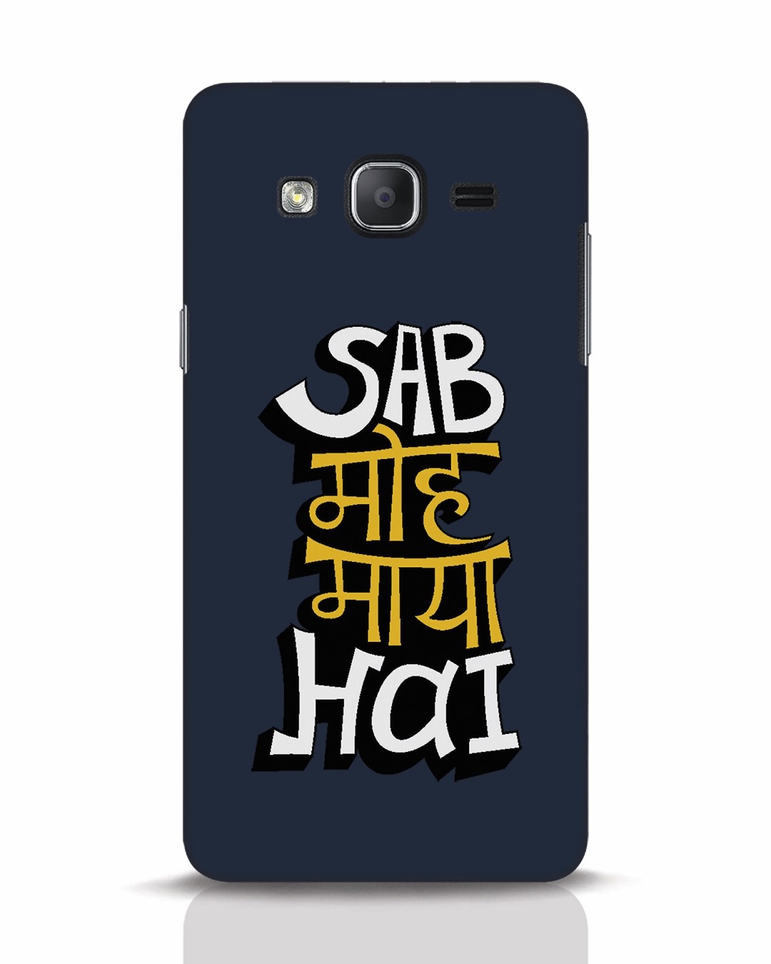 Buy Sab Moh Maya Hai Samsung Galaxy On5 Pro Mobile Cover for Unisex