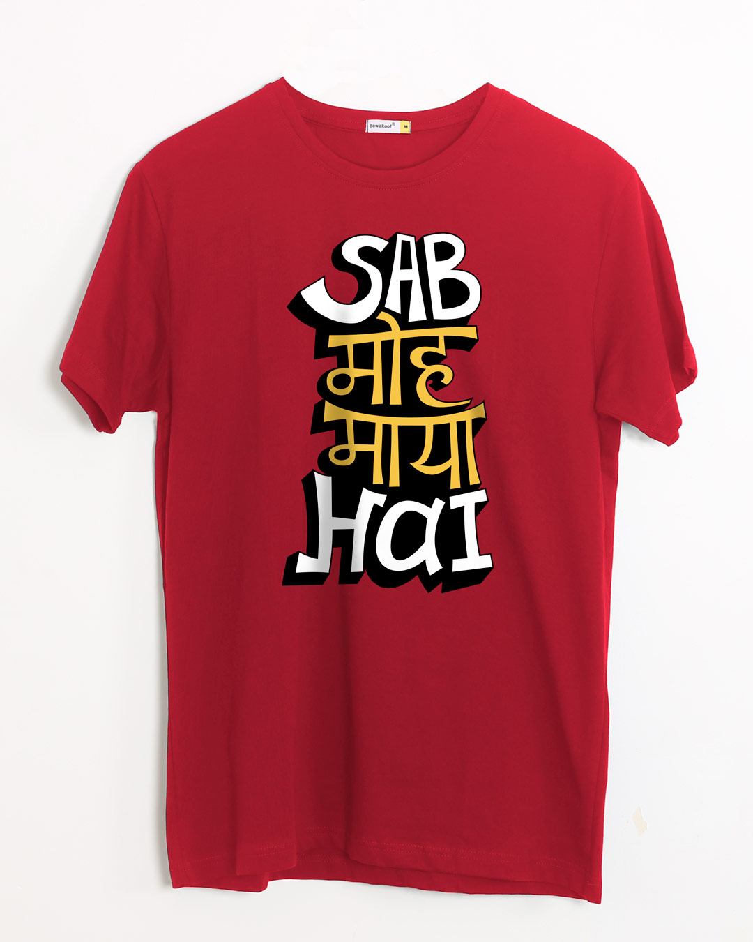 Buy Sab Moh Maya Hai Vintage Printed Half Sleeve T-Shirt For Men Online ...