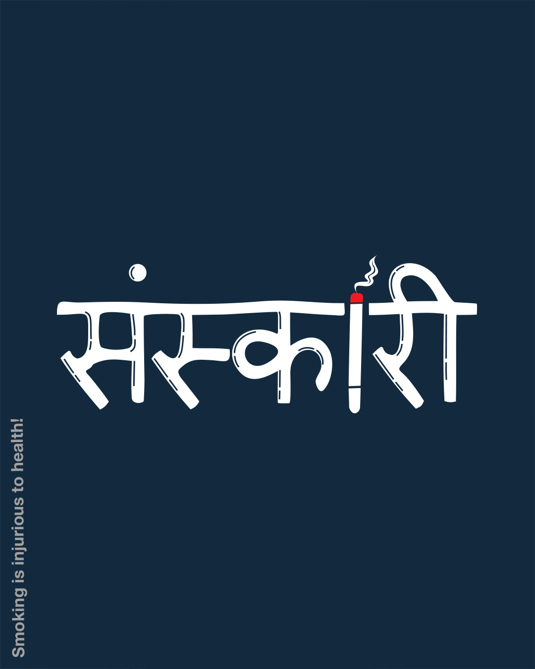 bewakoof marathi t shirts