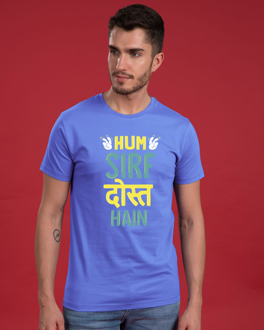 Buy Sirf Dost Half Sleeve T-Shirt for Men Online at Bewakoof