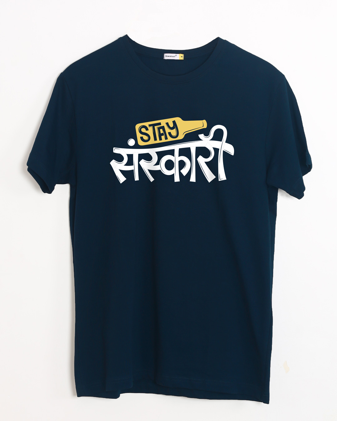 Buy Stay Sanskari Half Sleeve T Shirt For Men Blue Online At Bewakoof 8505