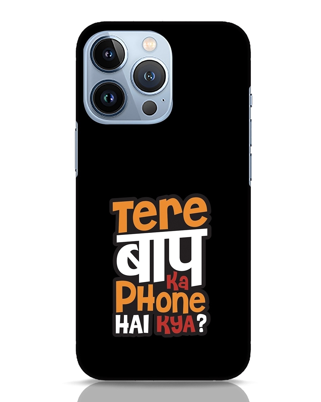 phone ka cover