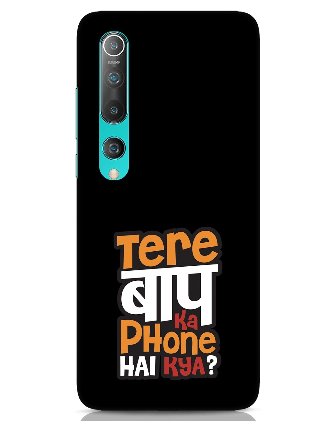 poco m3 kaisa phone hai