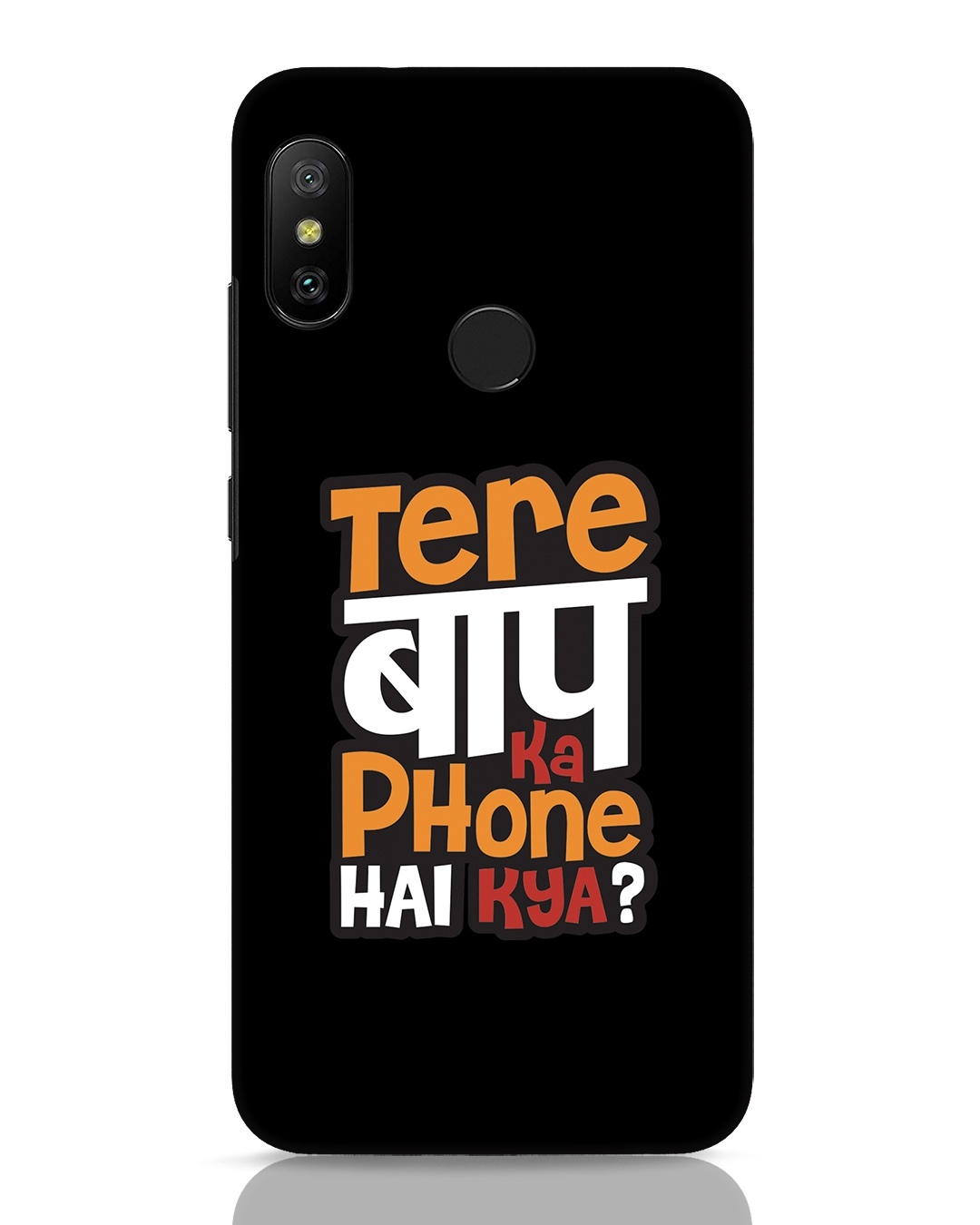 poco m3 mobile kaisa hai