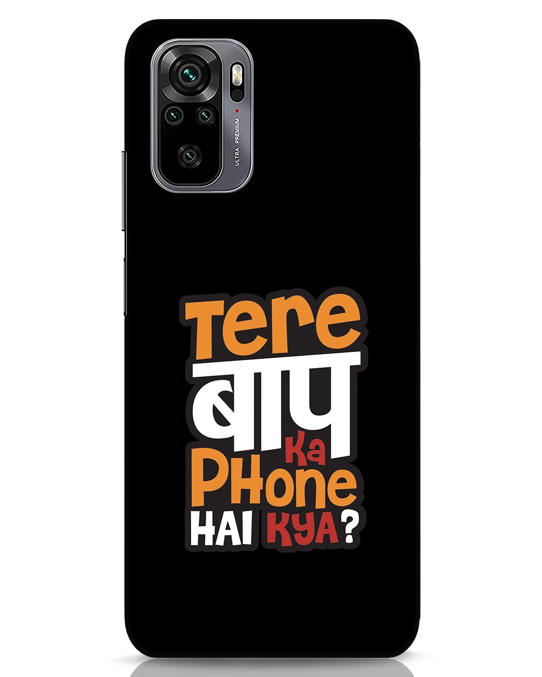 poco m3 mobile kaisa hai