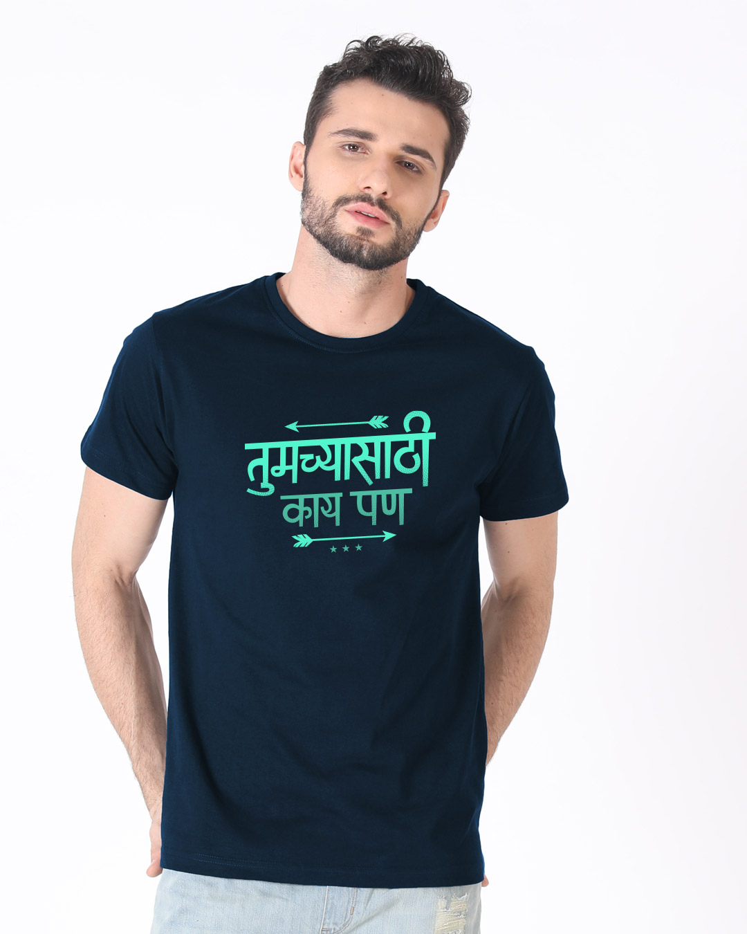 Shop Tumchya Sathi Kay Pan Half Sleeve T-Shirt-Back