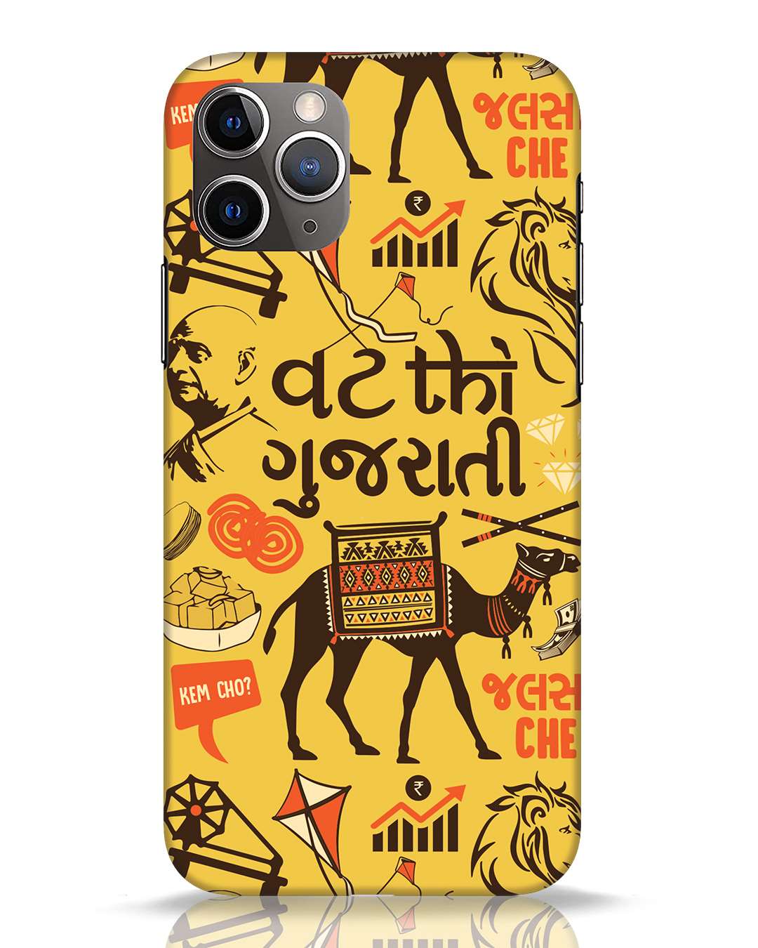Buy Vath Thi Gujarati iPhone 11 Pro Mobile Cover Online in India at