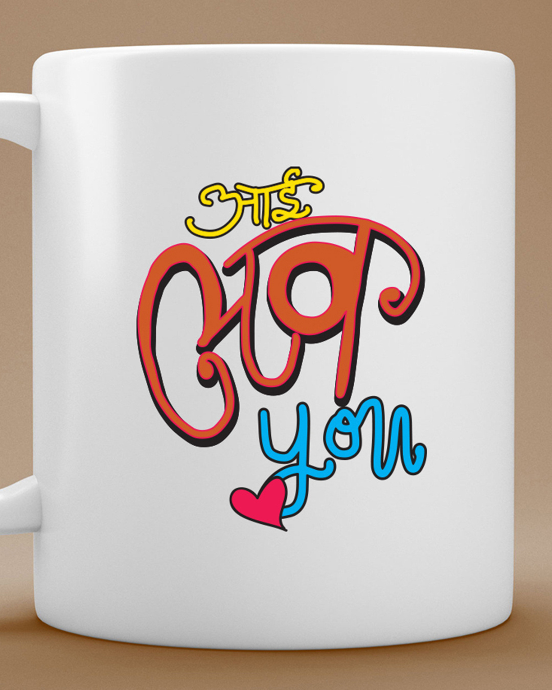 Shop White I Love You Printed Coffee Mug-Back