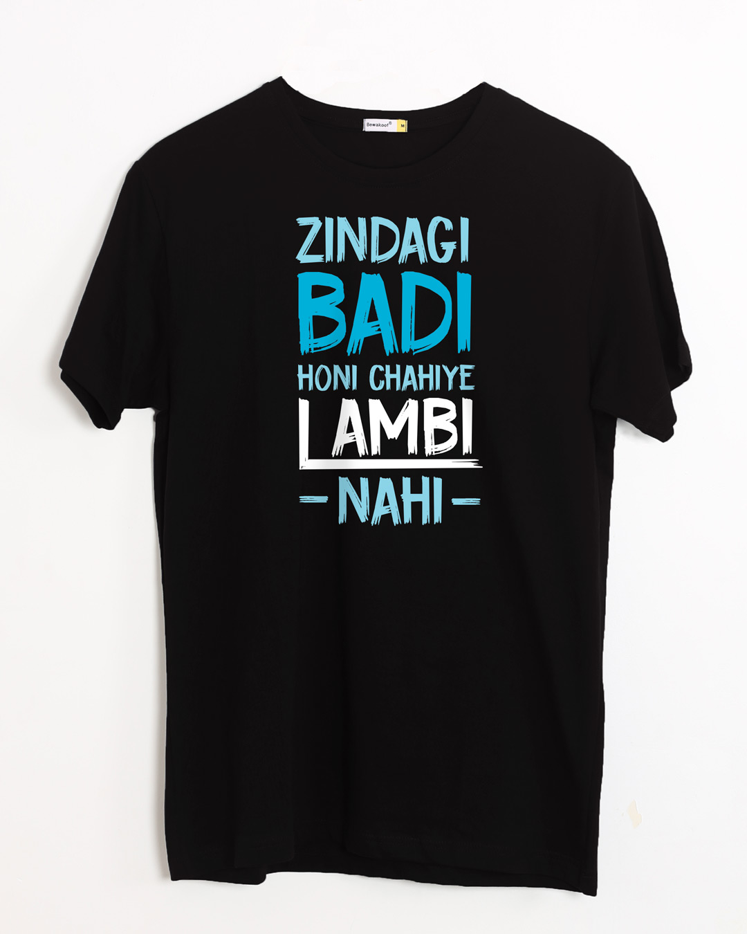 life oka zindagi aipoindi t shirt