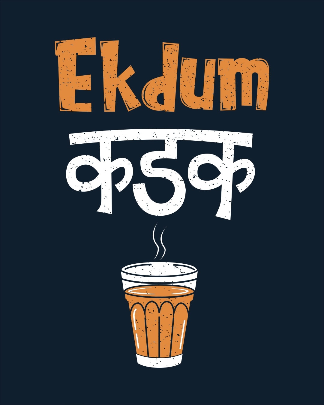 Shop Ekdum Kadak Half Sleeve T-Shirt