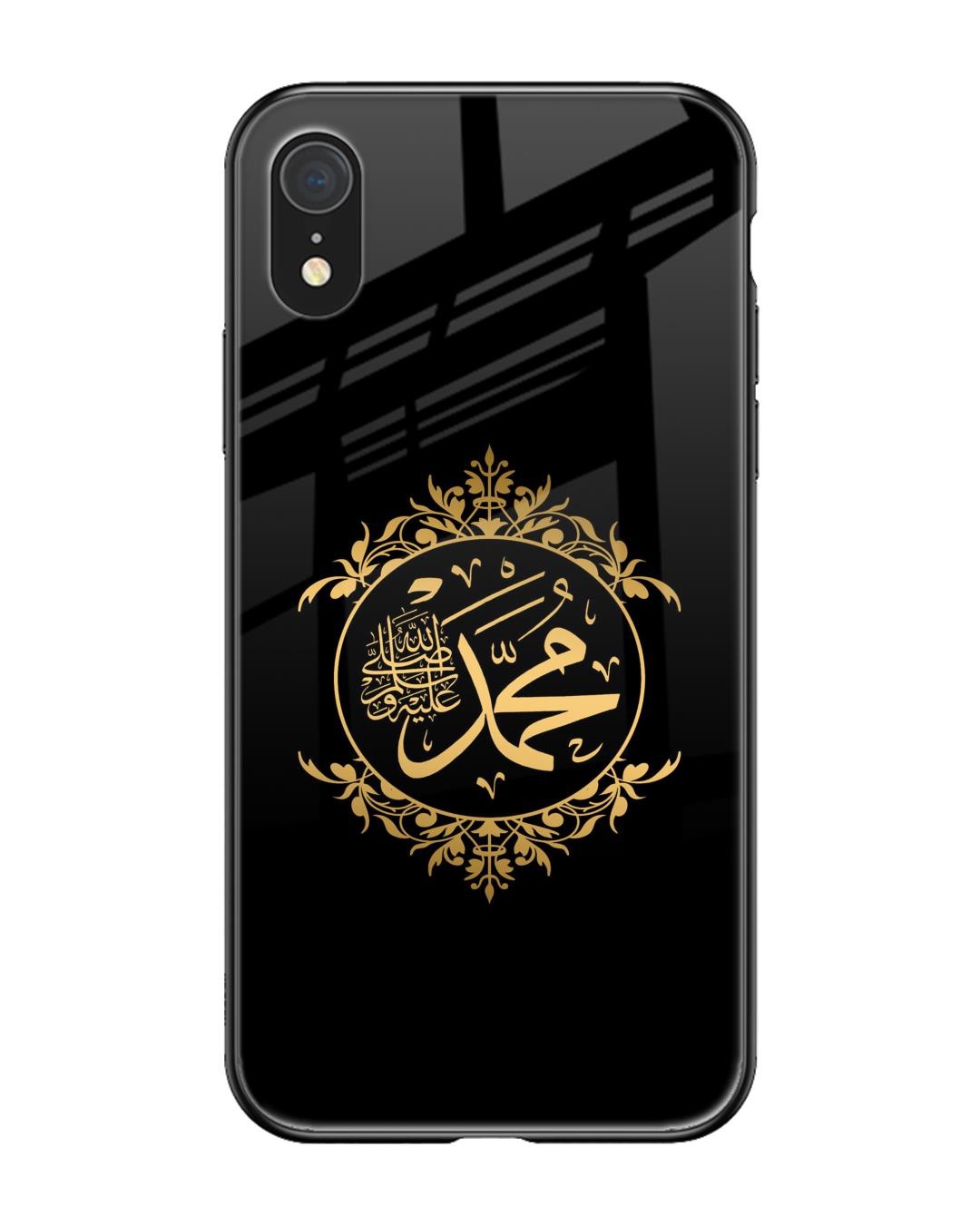 Buy Islamic Calligraphy Premium Glass Case for Apple iPhone XR