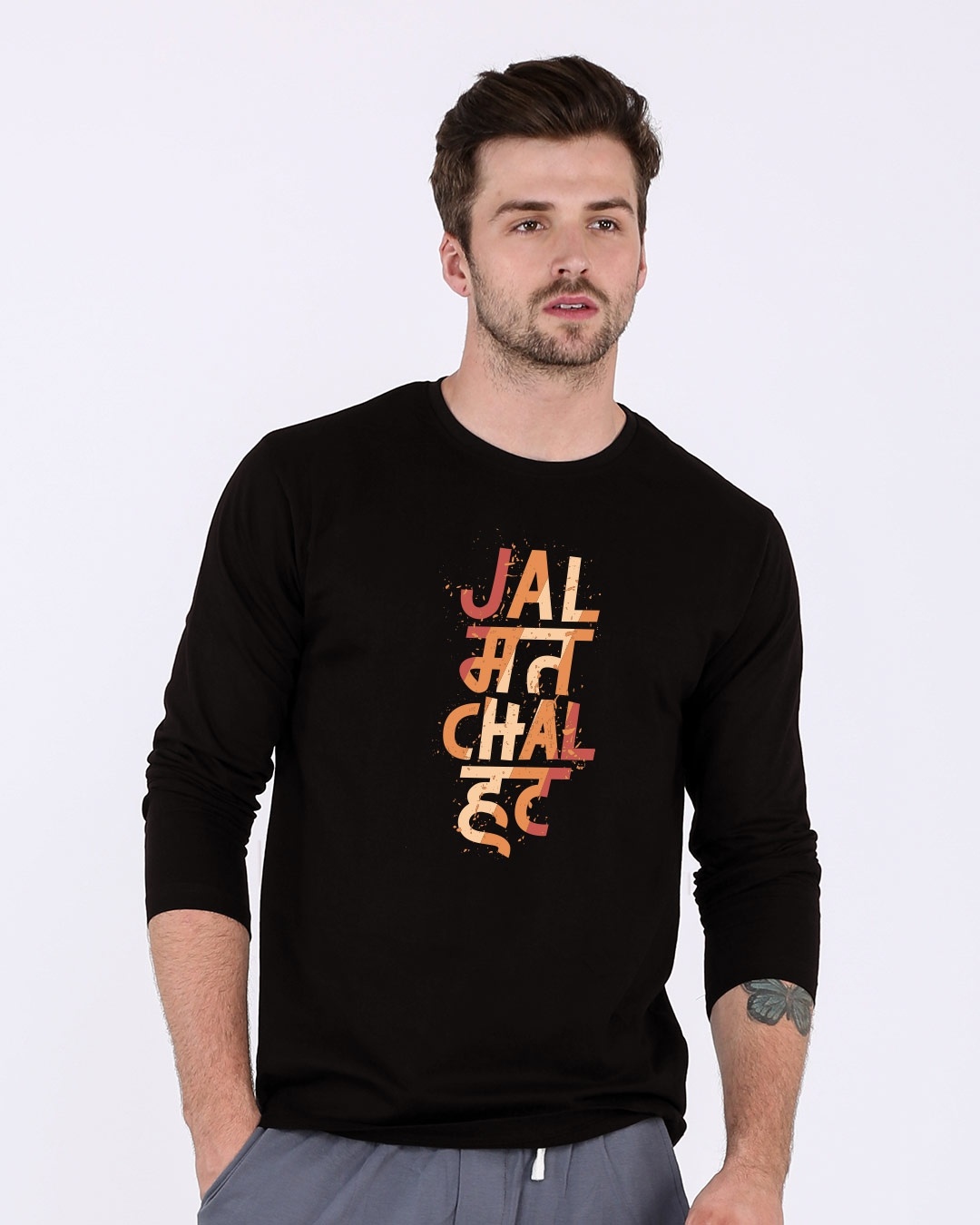 Shop Jal Mat Chal Hat Full Sleeve T-Shirt-Front