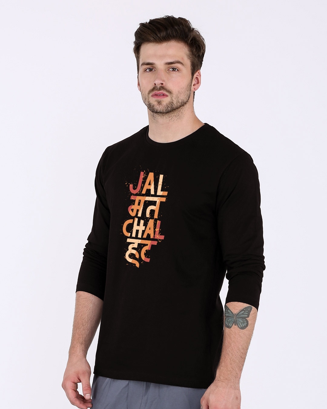 Shop Jal Mat Chal Hat Full Sleeve T-Shirt-Back