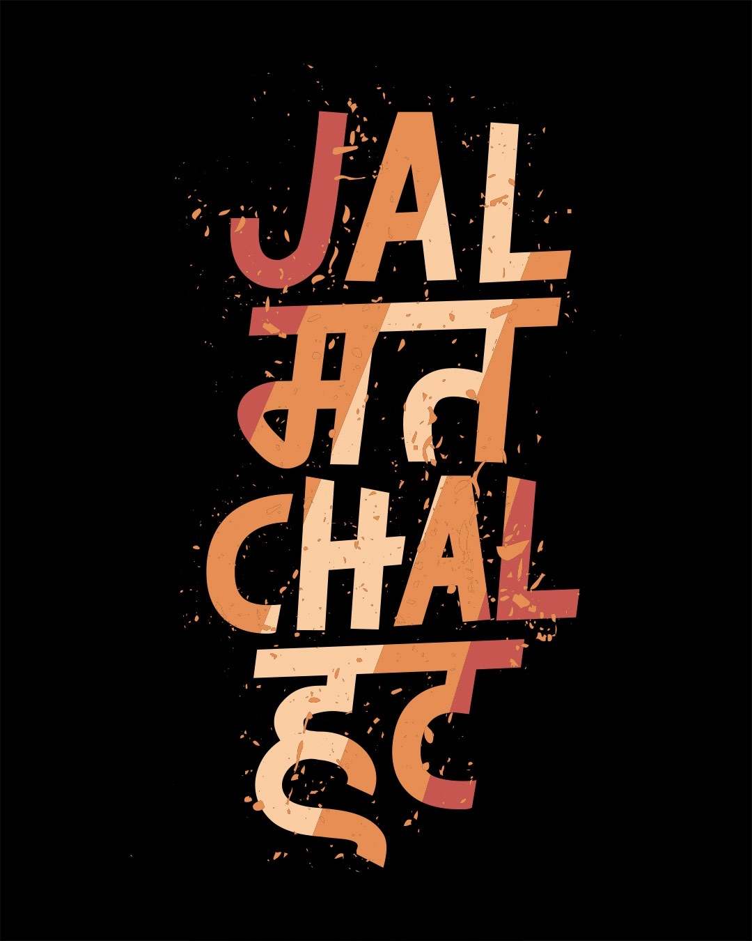 Shop Jal Mat Chal Hat Full Sleeve T-Shirt