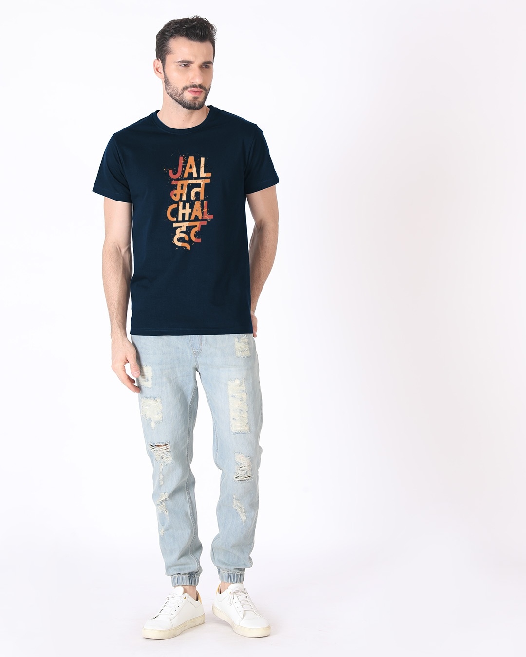 Shop Jal Mat Chal Hat Half Sleeve T-Shirt