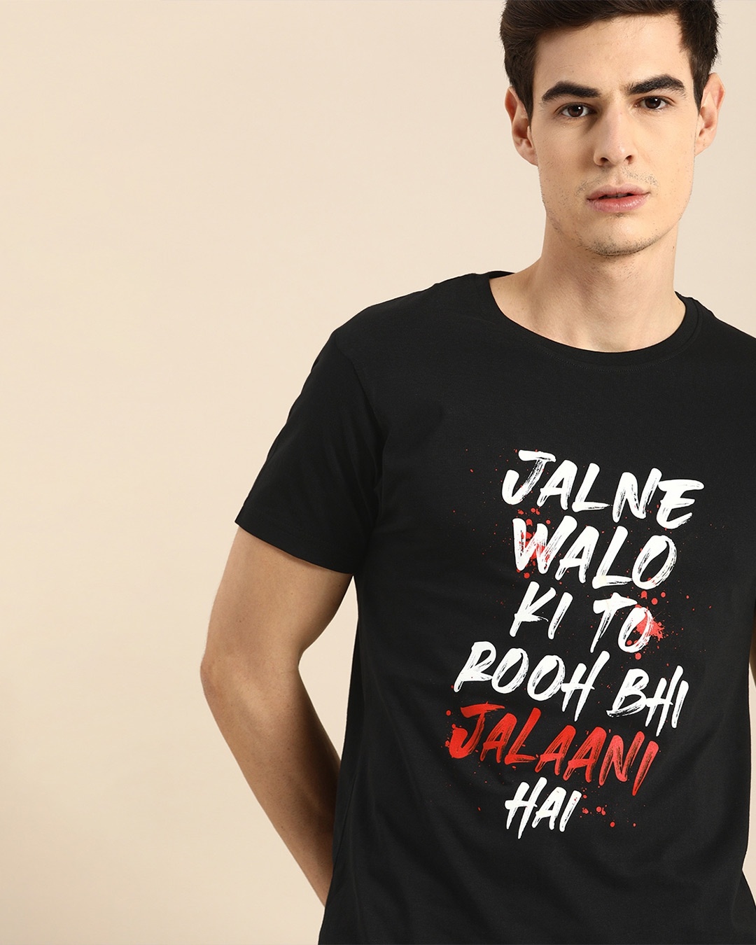 Shop Jalne Walo Half Sleeve T-Shirt-Front