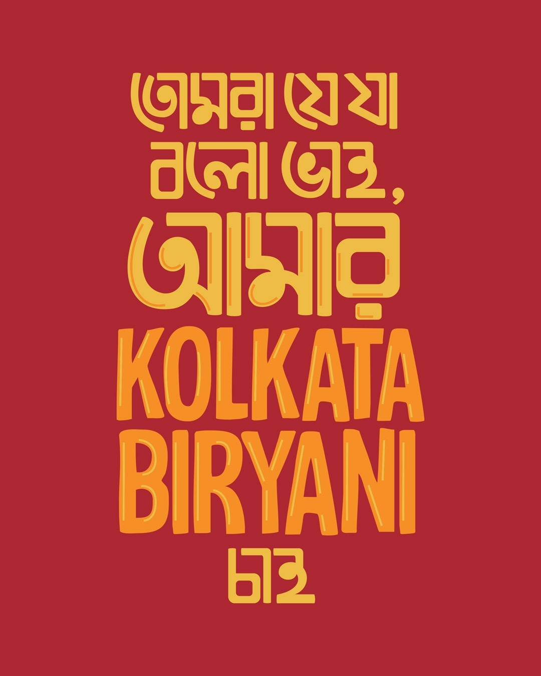 Shop Kolkata Biryani Full Sleeve T-Shirt