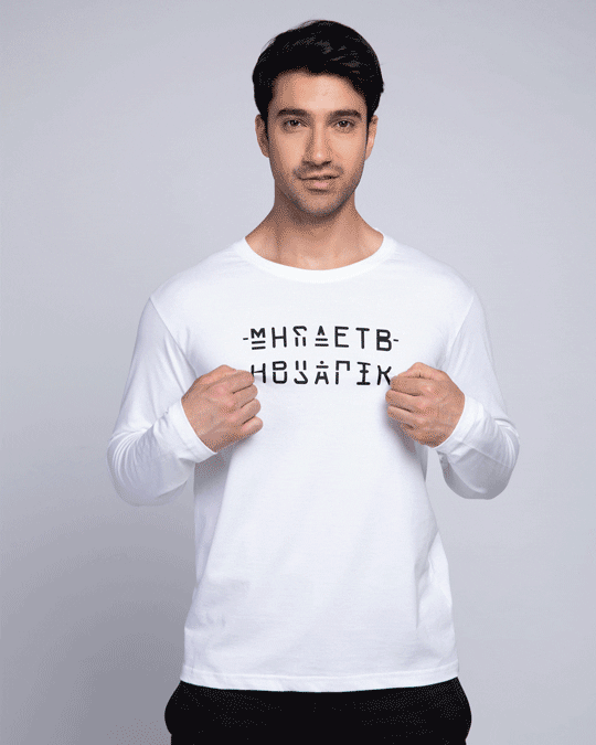 Shop Musafir Full Sleeve T-Shirt (Hidden Message)-Front