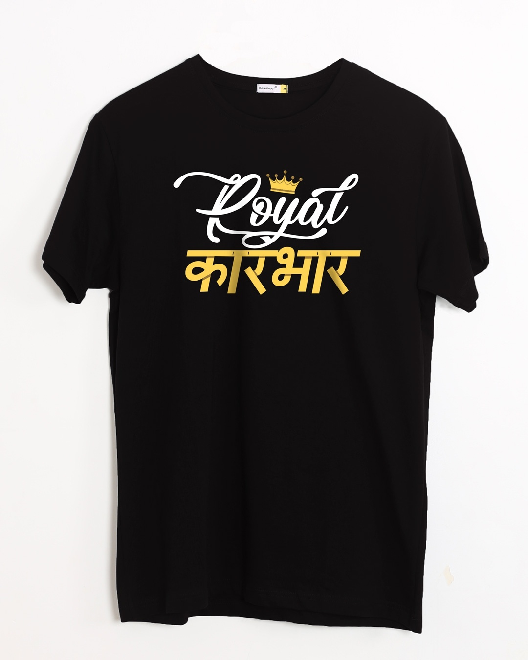 Shop Royal Karbar Half Sleeve T-Shirt-Front
