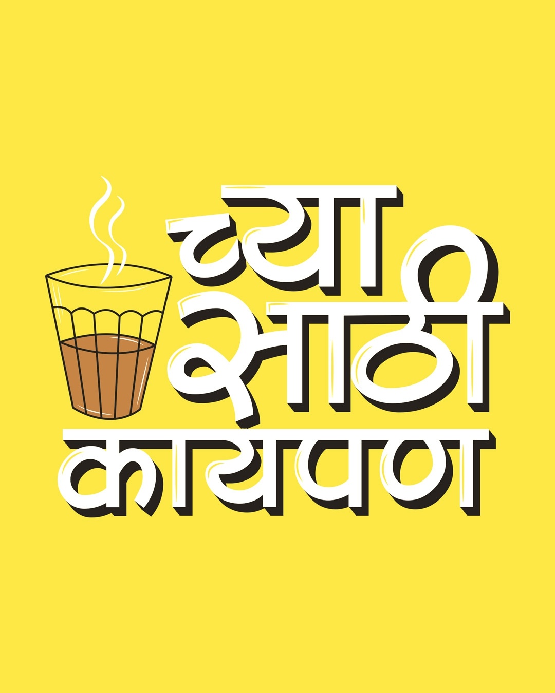 Shop Tea Sathi Kaypan Half Sleeve T-Shirt Pineapple Yellow-Full