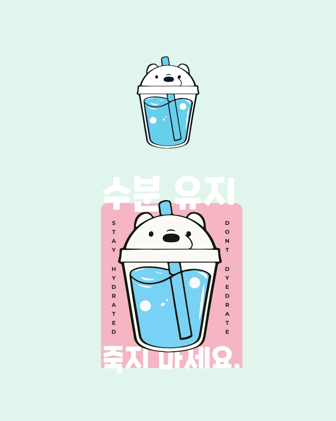 Slide 6