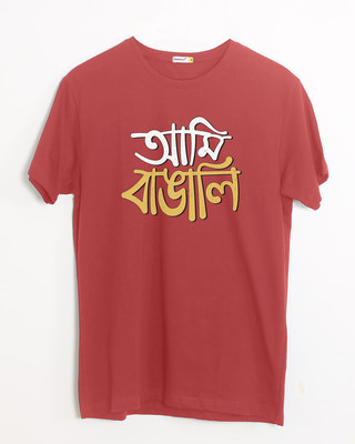 Shanti Amar Bajeter Baire Bengali Printed Men's High Quality Tee In Resonable Price