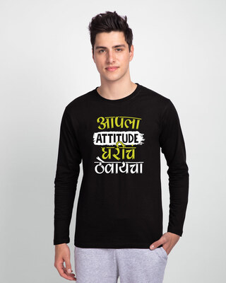 marathi quotes tshirt