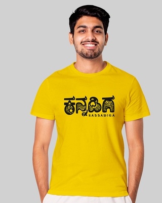 Shop Benki Unisex Yellow Printed Regular Fit T-shirt-Front