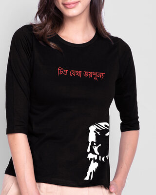 bengali quotes t shirts