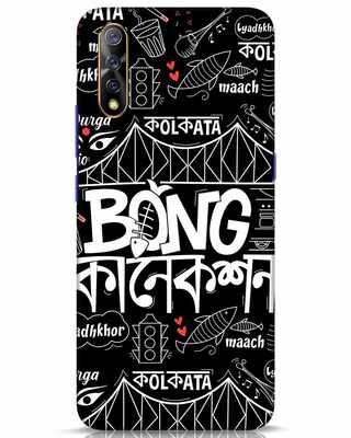 Shop Bong Connection Doodle Vivo S1 Mobile Cover-Front