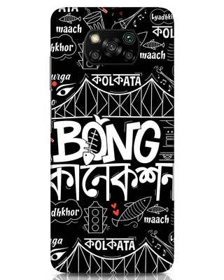 Shop Bong Connection Doodle Xiaomi Poco x3 Mobile Covers-Front