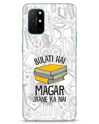 Shop Bulati Hai Books OnePlus 8T Mobile Cover-Front