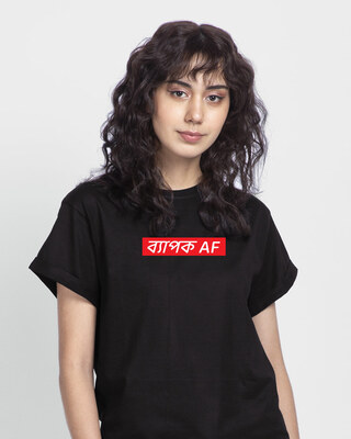 Bewakoof t shirts bengali Clearance