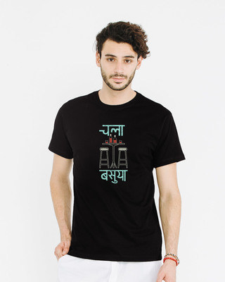 bhadipa t shirts online