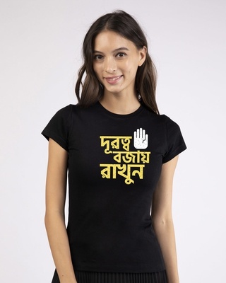 Bengali T shirts Shop Bengali Printed T shirts Bewakoof