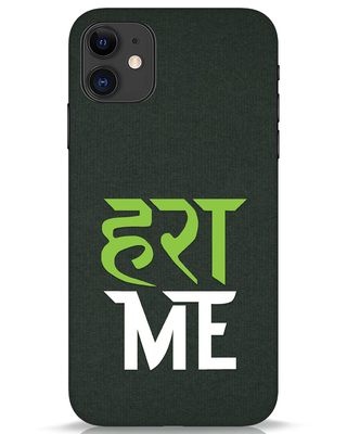 Shop Hara Me iPhone 11 Mobile Cover-Front