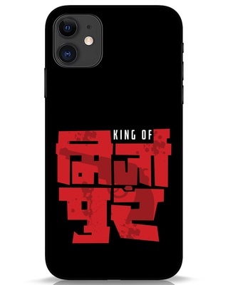 Shop King Of Mirzapur iPhone 11 Mobile Cover-Front