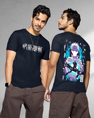 Shop Men's Blue Gojo Domain Graphic Printed T-shirt-Front