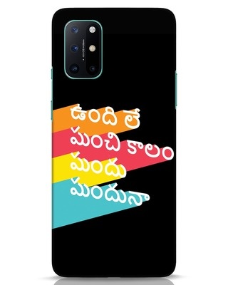 Shop Mundu Munduna OnePlus 8T Mobile Cover-Front