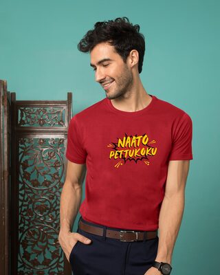 Shop Naato Pettukoku Half Sleeve T-Shirt-Front