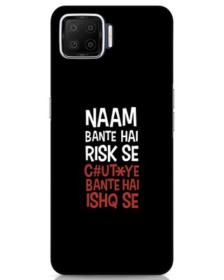 Shop Risky Ishq Oppo F17 Mobile Cover-Front