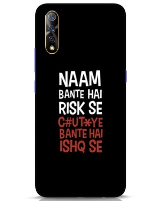 Shop Risky Ishq Vivo S1 Mobile Cover Mobile Cover-Front