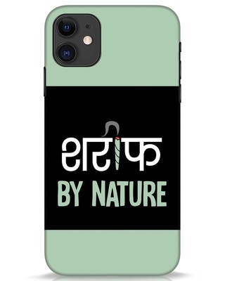 Shop Shareef By Nature iPhone 11 Mobile Cover-Front