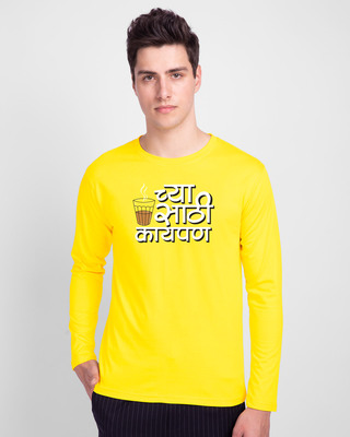 bewakoof marathi t shirts