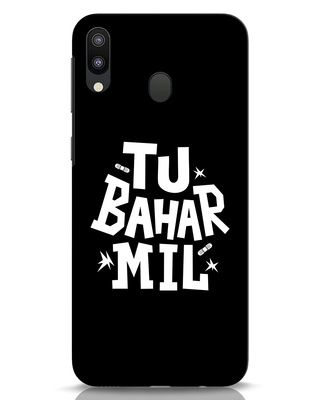 tu bahar mil t shirt