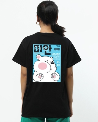 Shop Women's Black Starboi Graphic Printed Boyfriend T-shirt-Front