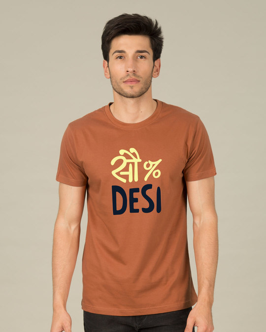 desi t shirts online